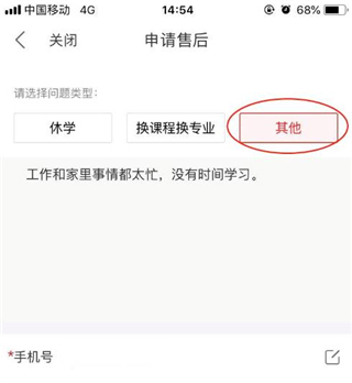 尚德机构