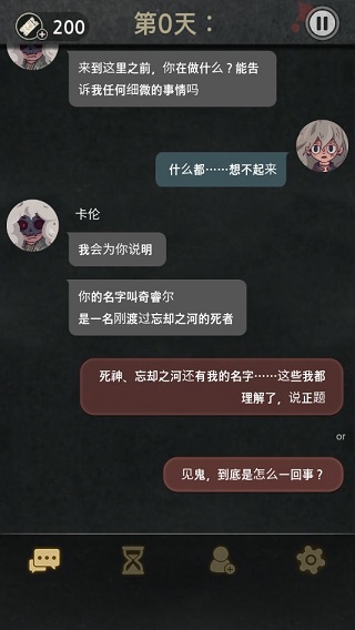 7day汉化版